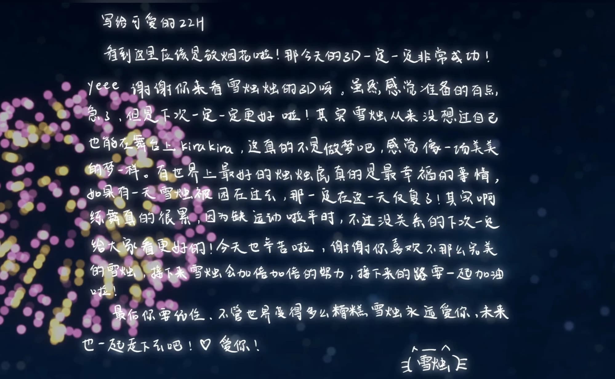 置顶图片