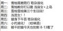 烛烛周表