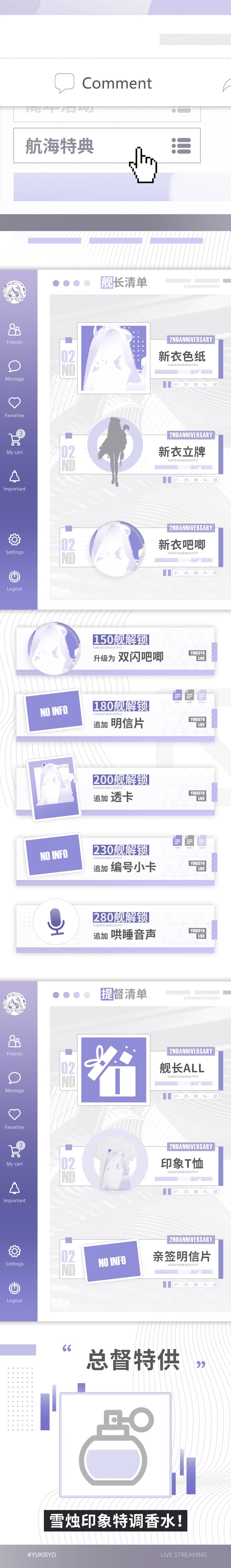 2026年1月礼物 1